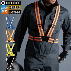 N_} ƕ Ɨpi 26533 Xgb`Sxg F I[V[Y kurodaruma ƒ  [NEFA Y