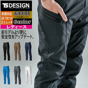 a TSDESIGN ƕ I[V[Y 64141 ESXgb`RIPSTOPfB[XJ[Spc S-LL