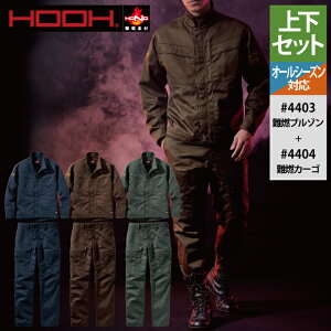 핞 HOOH P ƕ ㉺Zbg 4403 Ru]S-3L  4404 RJ[S S-3L ƃY{  ƒ Y Rɂ