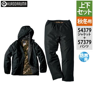 N_} ƕ ㉺Zbg 54379 hhWPbgS-3L  57379 hhpc S-3L ƃY{ H~p kurodaruma ƒ  [NEFA Y