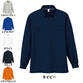 コーコス 作業服 春夏 AS-558 消臭吸汗速乾長袖BDポロシャツ 3L 作業着 CO-COS ワークウェア メンズ かっこいい