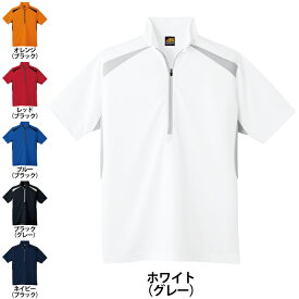 コーコス 作業服 春夏 AS-577 吸汗速乾半袖ハーフジップ 4L-5L 作業着 CO-COS ワークウェア メンズ かっこいい