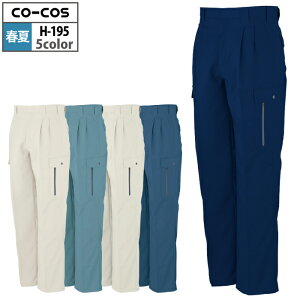 R[RX ƕ t H-195 GRXgb`c[^bNtBbVO 88-105 ƒ CO-COS [NEFA Y 