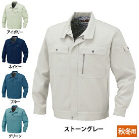 コーコス 作業服 秋冬 H-1190 エコブルゾン EL 作業着 CO-COS ワークウェア メンズ かっこいい