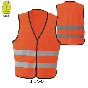 警備服・防犯商品 コーコス 作業服 オールシーズン CS-2409 高視認性安全ベスト(マジック) S-LL 作業着 CO-COS ワークウェア メンズ かっこいい