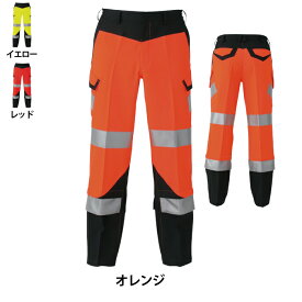 警備服・防犯商品 コーコス 作業服 秋冬 CS-2415 高視認性安全カーゴパンツ S-LL 作業着 CO-COS ワークウェア メンズ かっこいい