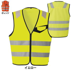 警備服・防犯商品 コーコス 作業服 オールシーズン CS-2419 高視認性安全ベスト(ファスナー) 3L 作業着 CO-COS ワークウェア メンズ かっこいい
