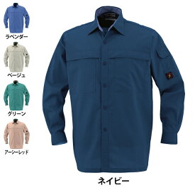 コーコス 作業服 秋冬 P-5588 防汚製品制電長袖シャツ 4L-5L 作業着 CO-COS ワークウェア メンズ かっこいい