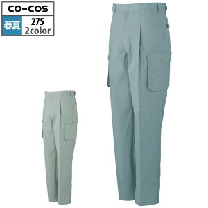 R[RX ƕ t 275 ^bNtBbVO 70-85 ƒ CO-COS [NEFA Y 