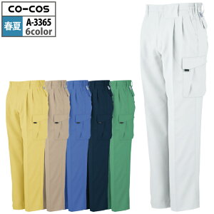 R[RX ƕ t A-3365 GRidc[^bNtBbVOieV[Oj EL ƒ CO-COS [NEFA Y 