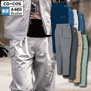 R[RX ƕ t A-4455 GR5IVEX^[c[^bNtBbVO 112-120 ƒ CO-COS [NEFA Y 