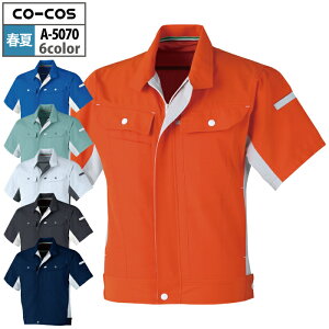 �R�[�R�X ��ƕ� �t�� A-5070 ���̃J�b�g�����u���]�� 3L ��ƒ� CO-COS ���[�N�E�F�A �����Y ����������