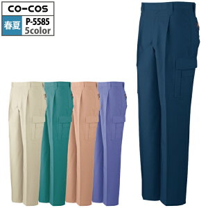 R[RX ƕ t P-5585 hid^bNtBbVO 70-85 ƒ CO-COS [NEFA Y 