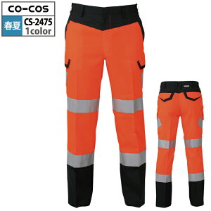 R[RX ƕ t CS-2475 FST}[J[Spc 3L ƒ CO-COS [NEFA Y 