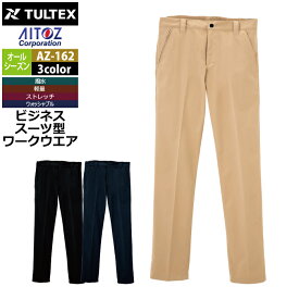 作業服 オールシーズン アイトス Aitoz AZ-162 ストレッチパンツ 6L