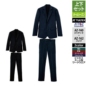 ACgX ƕ ƒ Aitoz ㉺Zbg AZ-160 YWPbgSS-3L  AZ-162 Xgb`pc SS-3L ƒ ƃY{