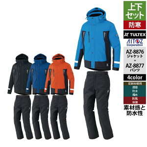 ACgX ƕ h Aitoz H~p ㉺Zbg AZ-8876 hhWPbgijpjSS-3L  AZ-8877 hhpcijpj SS-3L ƒ