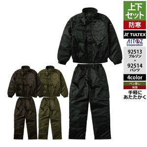 ACgX ƕ h Aitoz H~p ㉺Zbg 92513 ȃu]M-3L  92514 ȃpc M-3L ƒ ƃY{