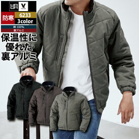 村上被服 HOOH 鳳凰 作業服 防寒着 6233 防寒ブルゾン M-3L かっこいい 作業着 メンズ