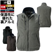 村上被服 HOOH 鳳凰 作業服 防寒着 6299 防寒ベスト M-3L かっこいい 作業着 メンズ