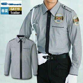 警備服・防犯商品 春夏用 G-best GA119 ニット夏長袖ユニセックスシャツ XS-5L ワッペンや吊紐は付属なし セキュリティ