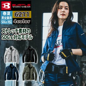バートル BURTLE 作業服 作業着 6211 ジャケット 3L 作業服 春夏用 メンズ レディース ユニセックス ストレッチ
