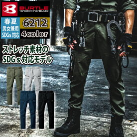 Pt10倍6月5日限定 バートル 作業服 作業着 2023春夏新作 6212 カーゴパンツ 8L おしゃれ JIS適合制電 BURTLE