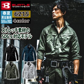 バートル 作業服 作業着 2023春夏新作 6215 長袖シャツ 4L おしゃれ JIS適合制電 BURTLE