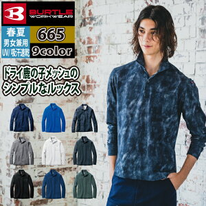 o[g BURTLE ƕ ƒ 665 |Vc 6L ƕ Ci[ Vc Y fB[X jZbNX Xgb`