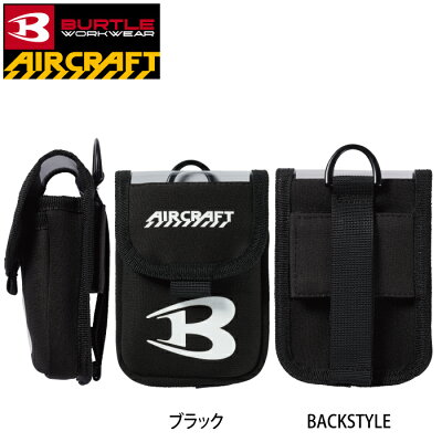 BurtleAC390 spring and summer equipment bag with fan F