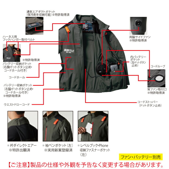 楽天市場】バートル 作業服 作業着 2023春夏新作 エアークラフト AC2006 半袖ブルゾン S〜XL AIRCRAFT 熱中症対策 遮熱 サイドファン BURTLE 株式会社空調服 製品と互換性なし : 作業服・空調服・防寒着キンショウ