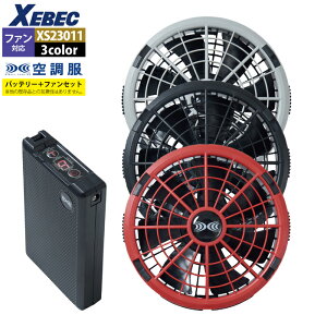 �󒲕� �W�[�x�b�N XEBEC ��ƕ� XS23011 �󒲕��X�^�[�^�[�L�b�g18V�����^�b�`�t�@�� F �t�� �M���� ���W���[ �A�E�g�h�A �X�|�[�c ��ƒ� �����Y ���[�N�E�F�A
