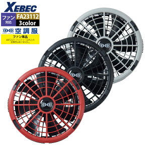 �󒲕� �W�[�x�b�N XEBEC ��ƕ� FA23112 �󒲕������^�b�`�t�@��18V��p�i2�j F �t�� �M���� ���W���[ �A�E�g�h�A �X�|�[�c ��ƒ� �����Y ���[�N�E�F�A