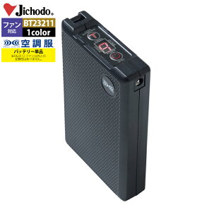 �󒲕� ���d�� ��ƕ� BT23211 �󒲕��o�b�e���[18V F ��ƒ� �t�ėp �M���� �����Y ���[�N�E�F�A jichodo ����������