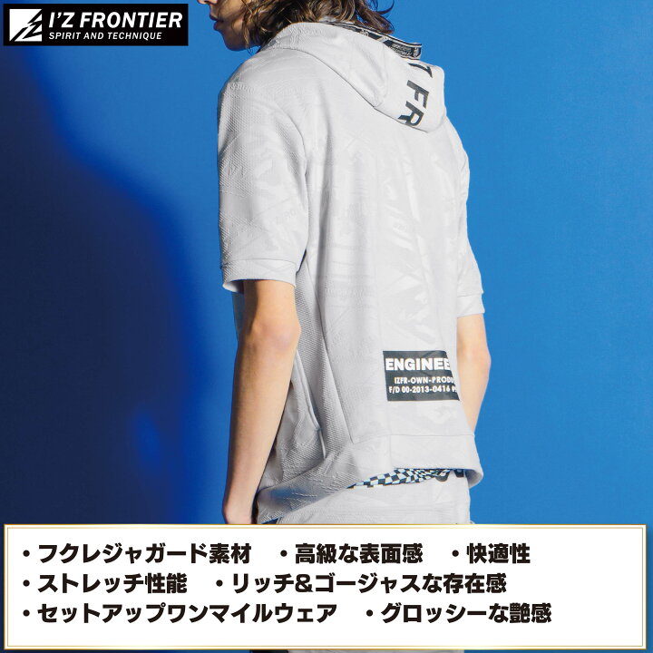 楽天市場】アイズフロンティア 作業服 9816 ストレッチエンボス 