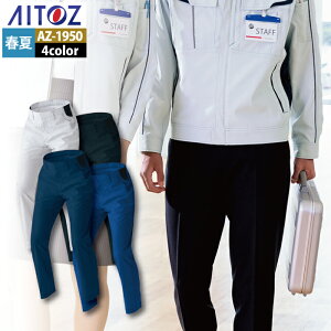 ACgX ƕ ƒ Aitoz tėp Aitoz AZ-1950 [Npcim[^bNjijpj 3S-LL