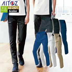 作業服 オールシーズン アイトス Aitoz AZ-2421 カーゴパンツ（ノータック）（男女兼用） 6L