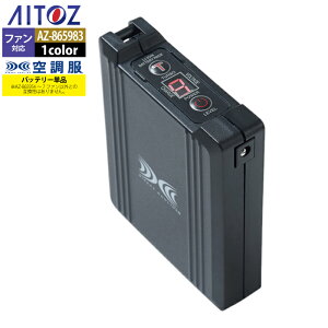 �󒲕� �A�C�g�X Aitoz AZ-865983 �󒲕��o�b�e���[14.4V�ی`BT23231 F �t�ėp �M���� ���W���[ �A�E�g�h�A �X�|�[�c