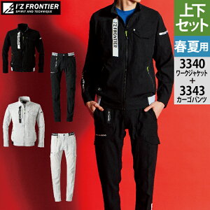 ACYteBA ƕ ㉺Zbg 3340 TbJ[Xgb`[NWPbgS-4L  3343 TbJ[Xgb`WK[pc SS-5L ƒ  Y I'Z FRONTIER