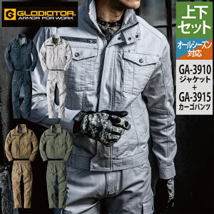 R[RX ƕ ㉺Zbg I[V[Y GA-3910 Xgb`R[hsPWPbgM-3L  GA-3915 Xgb`R[hsPJ[Spc SS-3L ƒ ƃY{ ƒ CO-COS [NEFA 