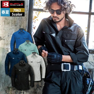 o[g BURTLE ƕ ƒ 7063 Vc 5L   H~p Y fB[X jZbNX Xgb`