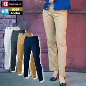 バートル BURTLE 作業服 作業着 作業ズボン 6089 レデイースパンツ S-LL かっこいい おしゃれ 春夏用 メンズ レディース ユニセックス ストレッチ