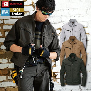 バートル BURTLE 作業服 作業着 5101 ジャケット 4L かっこいい おしゃれ 春夏用 メンズ レディース ユニセックス ストレッチ