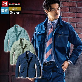 バートル BURTLE 作業服 作業着 615 長袖ブルゾン S-LL かっこいい おしゃれ 春夏用 メンズ レディース ユニセックス ストレッチ