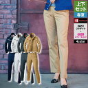 バートル BURTLE 作業服 作業着 上下セット 6081 ジャケットS-3L と 6089 レデイースパンツ S-LL 春夏用 かっこいい おしゃれ ズボン メンズ レディース ユニセックス ストレッチ