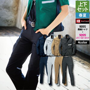 o[g BURTLE ƕ ƒ ㉺Zbg 9095 VcS-3L  9099 fB[XJ[Spc S-LL tėp   Y fB[X jZbNX Xgb`