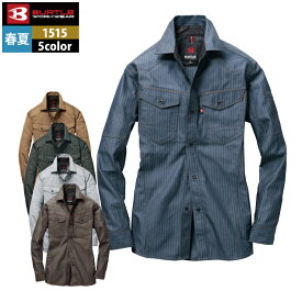 バートル BURTLE 作業服 作業着 1515 長袖シャツ 3L 春夏用 メンズ レディース ユニセックス ストレッチ