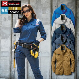 バートル BURTLE 作業服 作業着 1715 長袖シャツ 5L 春夏 ストレッチ ユニセックス 制電 T8118 テーパード メンズ レディース ユニセックス ストレッチ