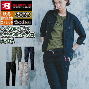 o[g BURTLE ƕ ƒ ƃY{ 2024H~V 5022 J[Spc 6L-7L ƕ   e[p[h Y fB[X jZbNX Xgb`