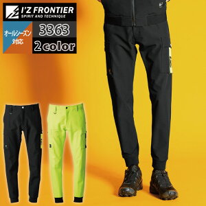 ACYteBA ƕ ƃY{ 2024H~V 3363 lIt[`[ADXgb`WK[pc S-5L tďH~ ƒ  Y I'Z FRONTIER